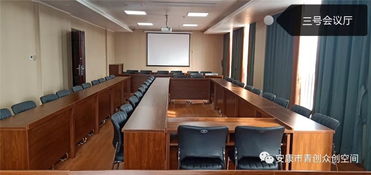 安康青創大廈 搭建專業平臺，賦能會議展覽新篇章