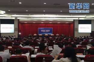 江蘇省政務服務工作會議在寧召開，展覽展示成為亮點